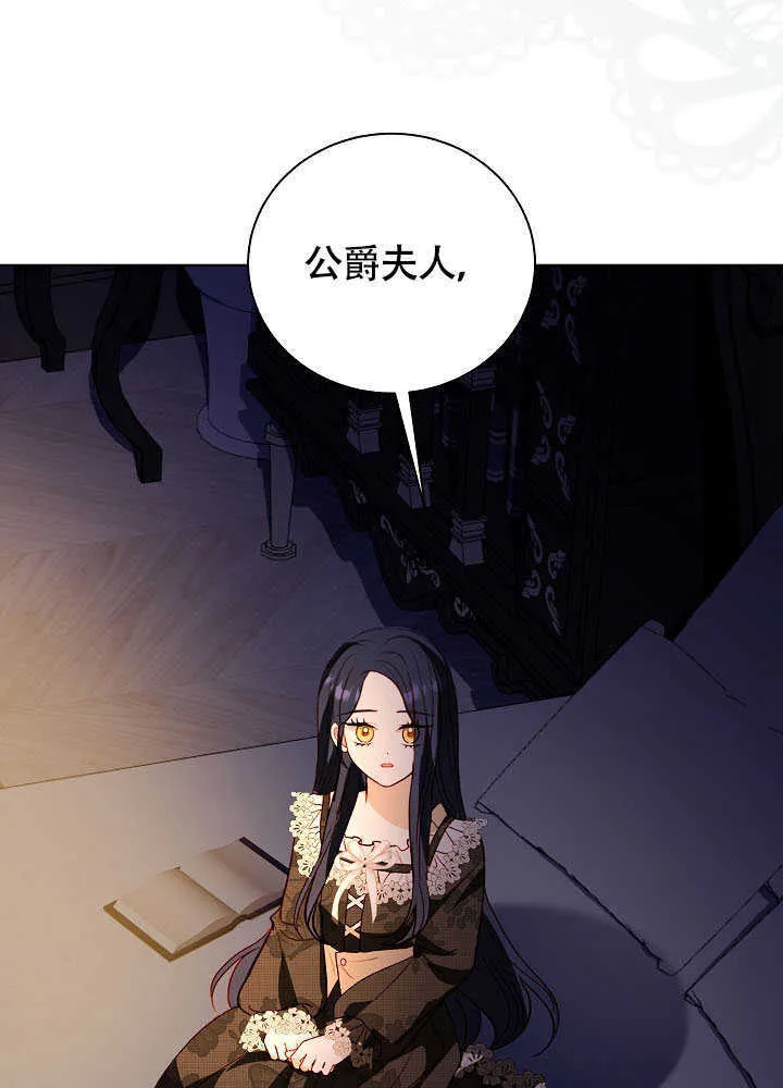 第80话 第56页