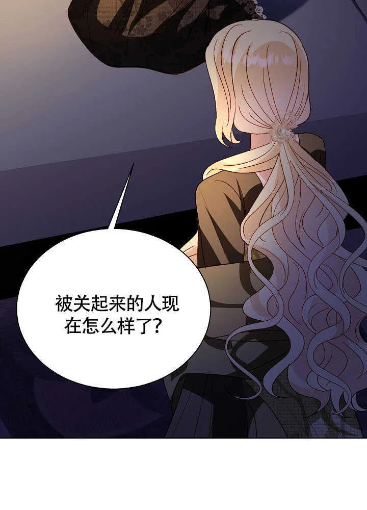 第80话 第57页