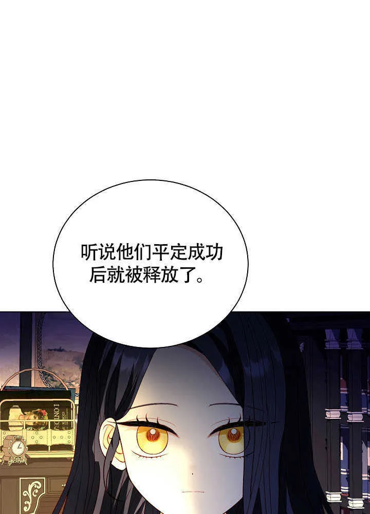 第80话 第58页