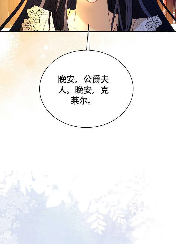 第80话 第60页