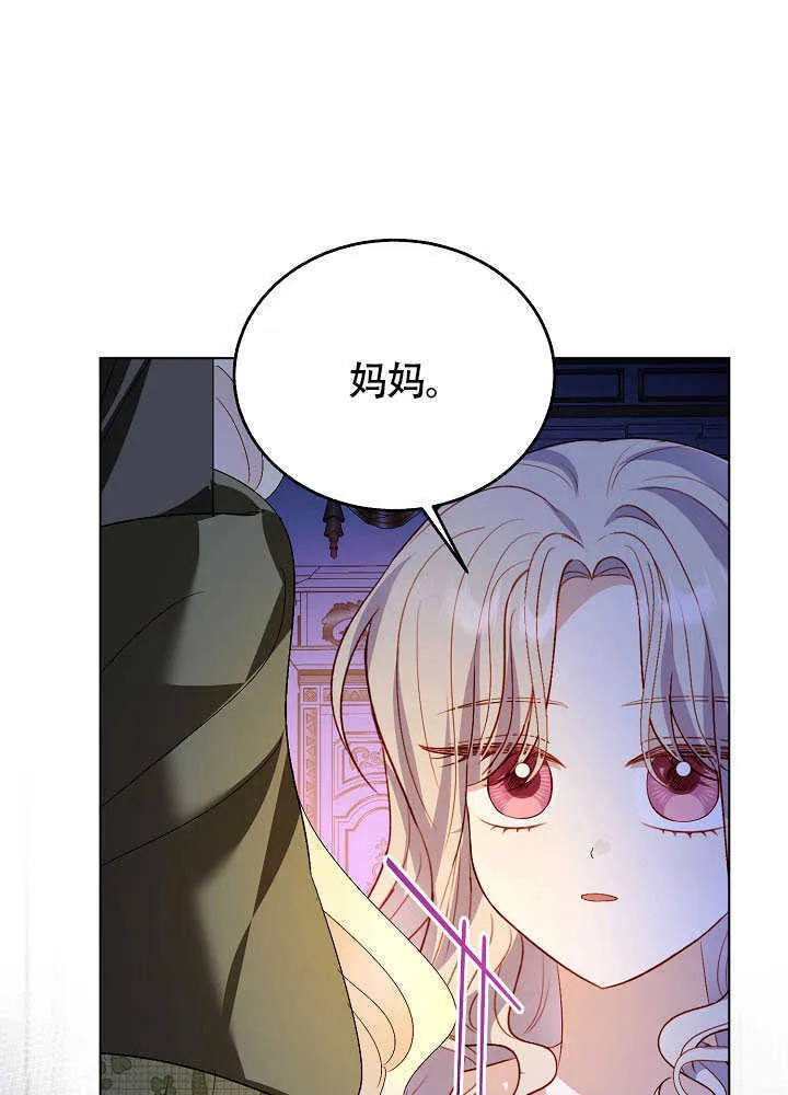 第80话 第66页