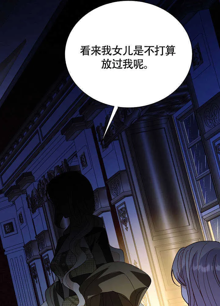 第80话 第68页