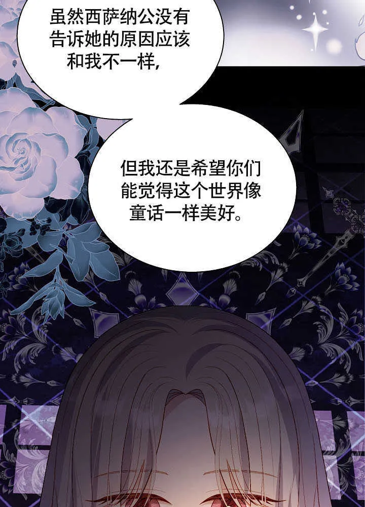 第80话 第72页