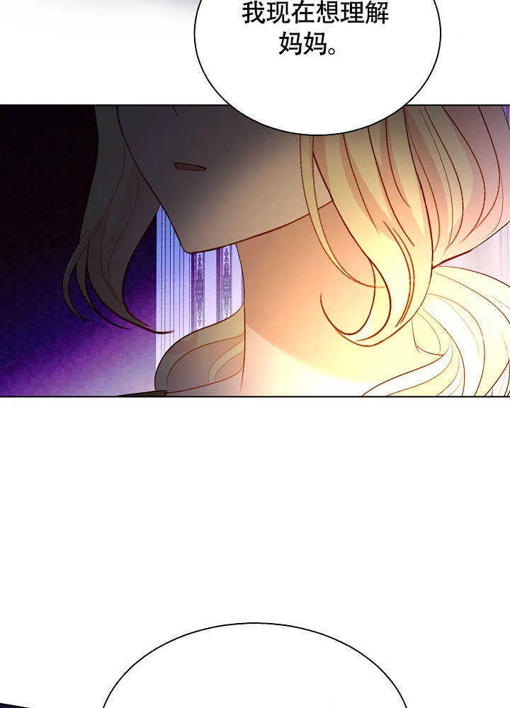 第80话 第75页
