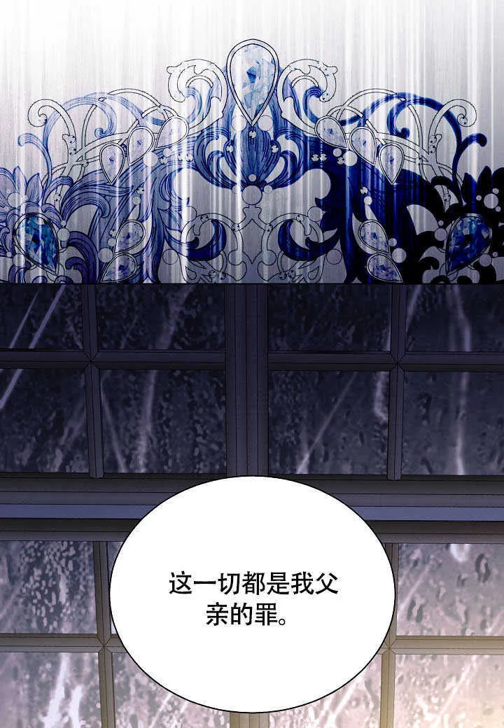 第80话 第84页