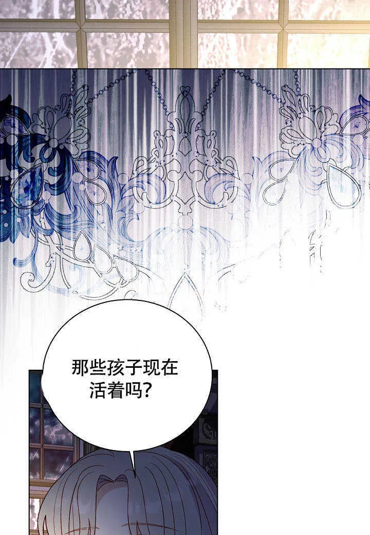 第80话 第85页