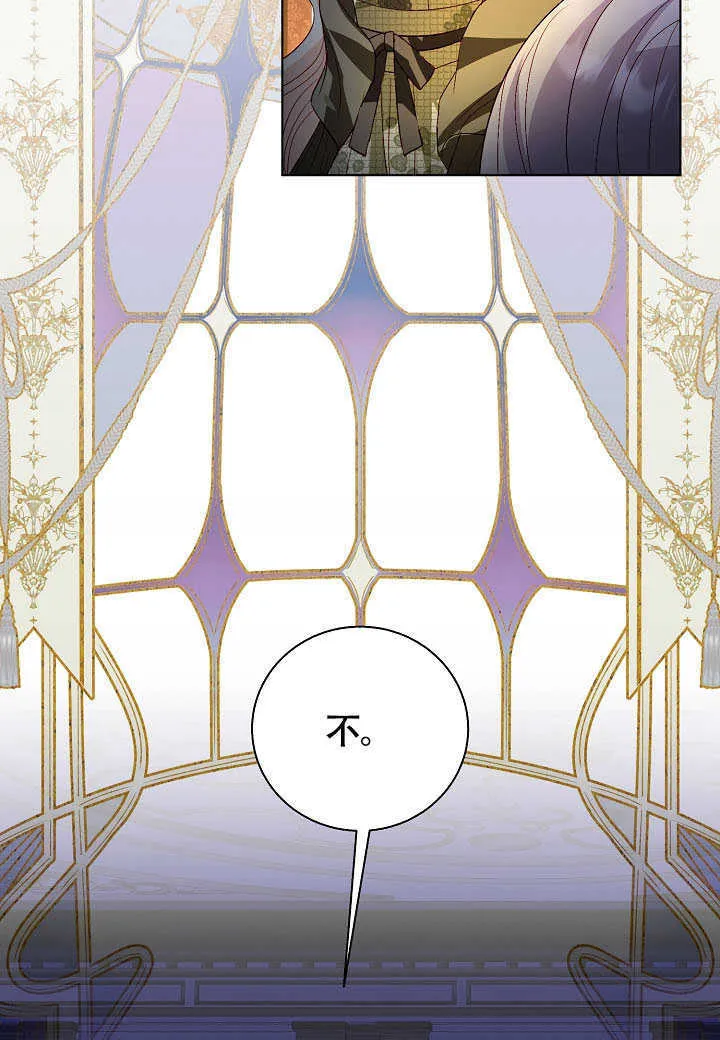 第80话 第87页