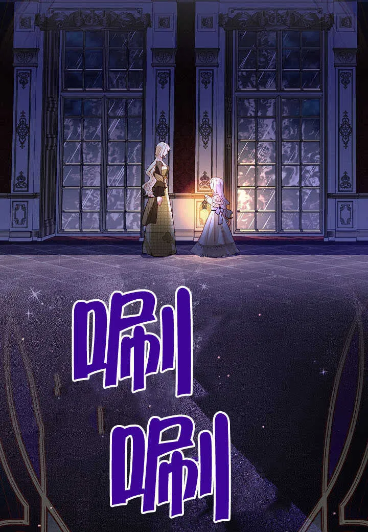第80话 第88页