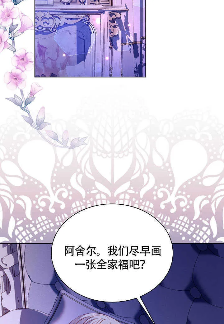 第80话 第91页