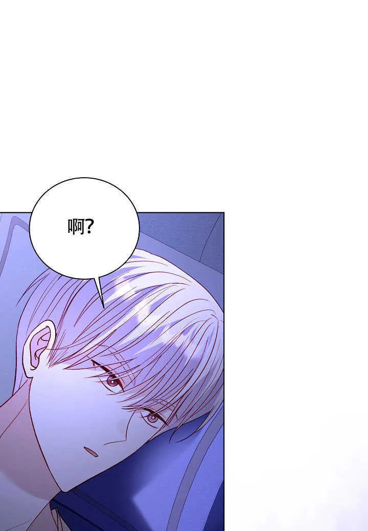 第80话 第93页