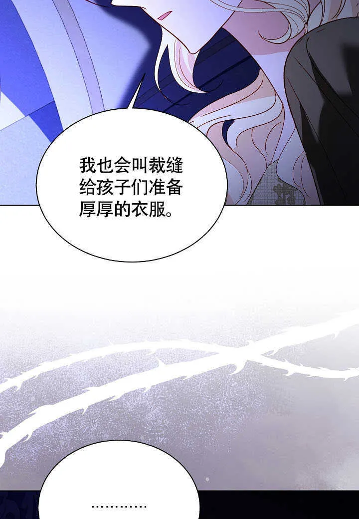 第80话 第95页