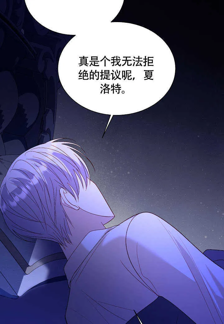 第80话 第96页
