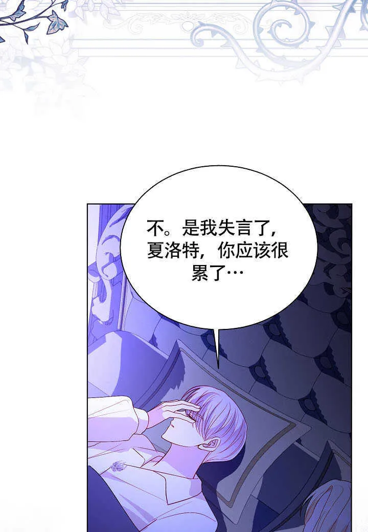 第80话 第101页