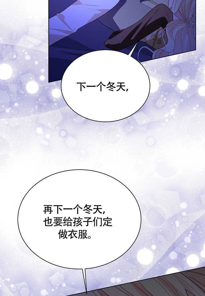第80话 第102页