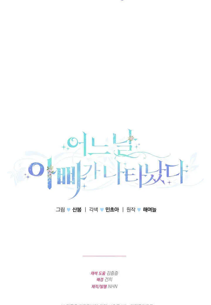 第80话 第108页