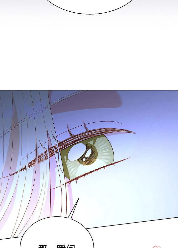 第81话 第8页