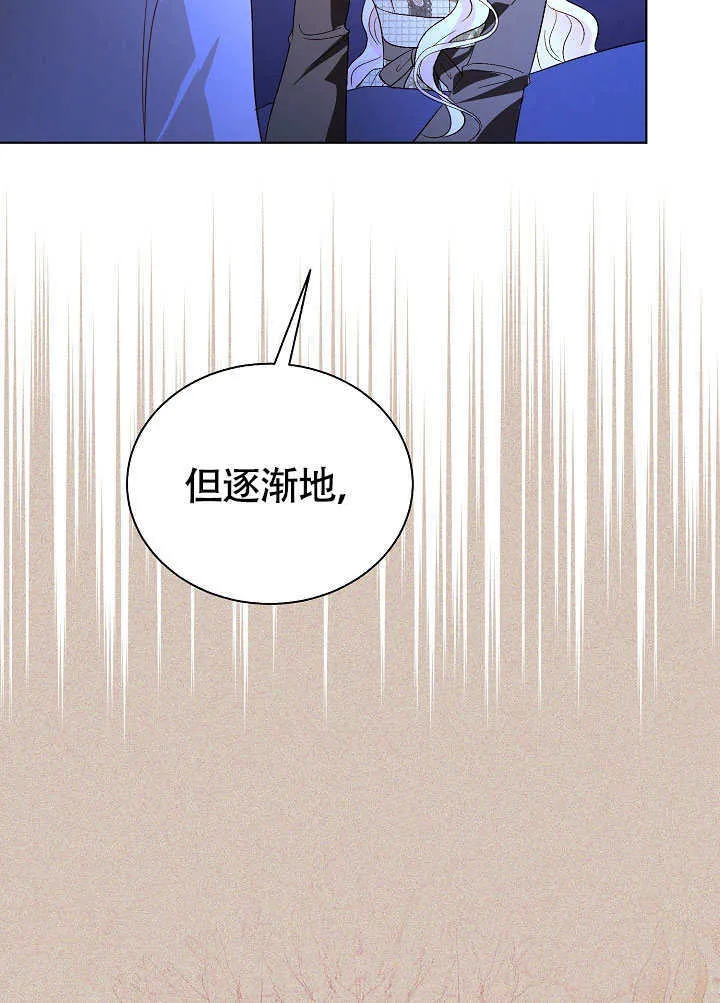 第81话 第12页