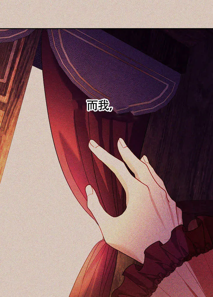 第81话 第16页