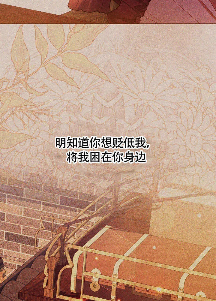 第81话 第17页