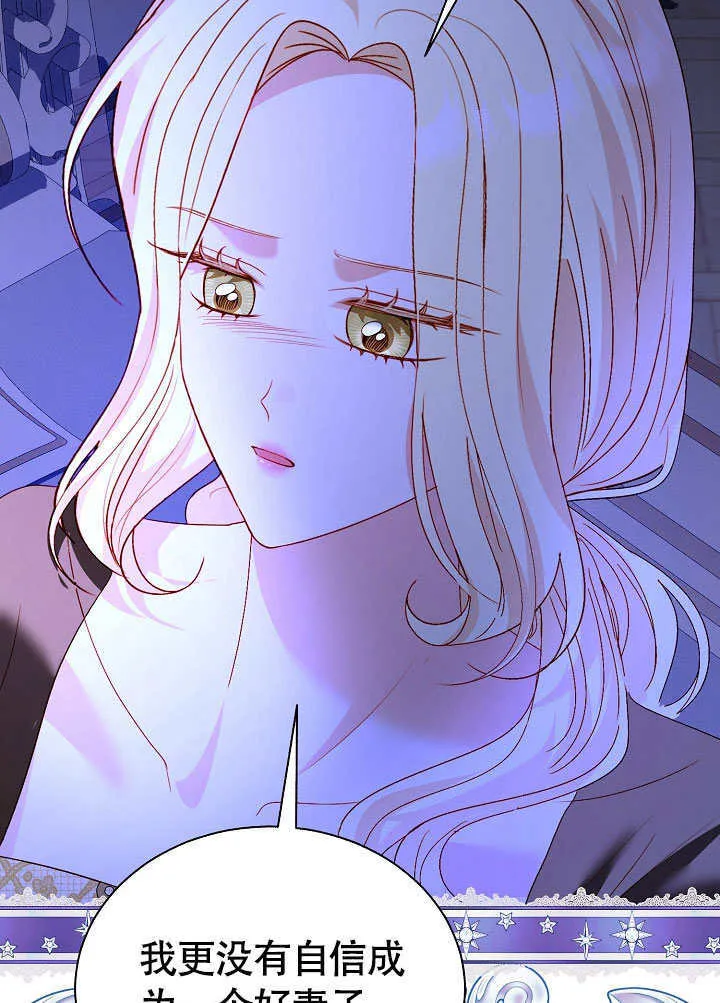 第81话 第23页