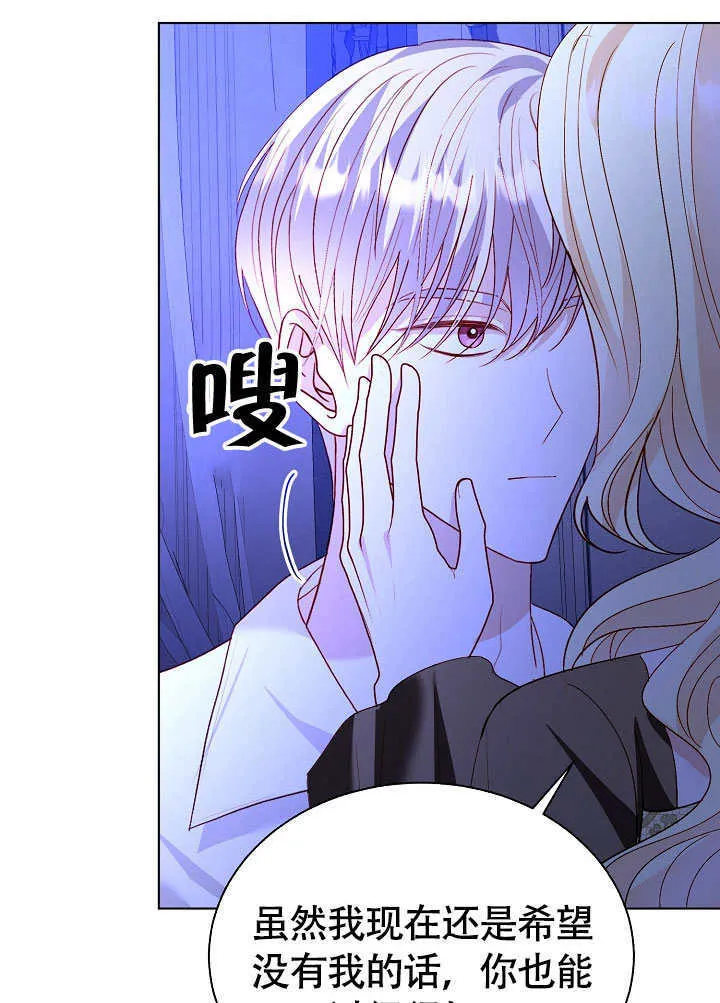 第81话 第34页