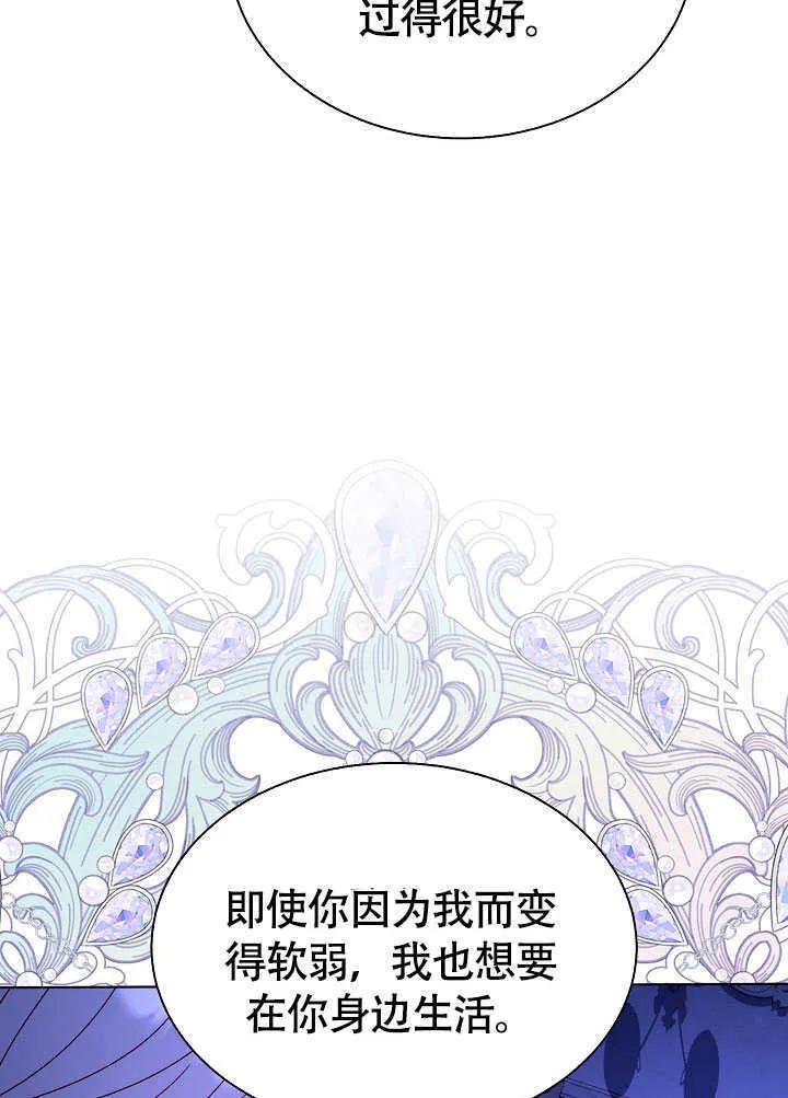 第81话 第35页