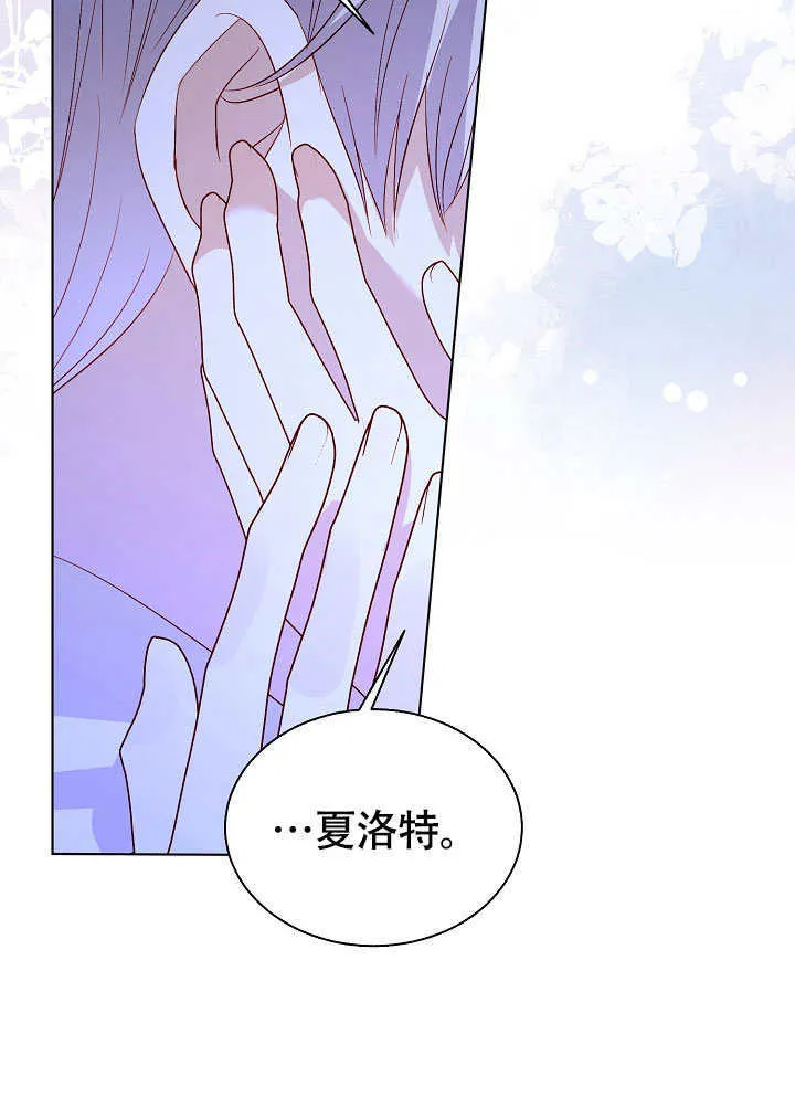 第81话 第38页