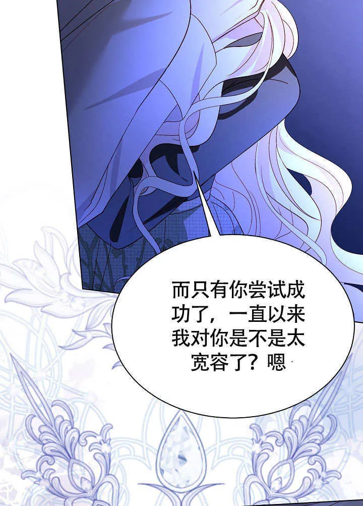 第81话 第40页