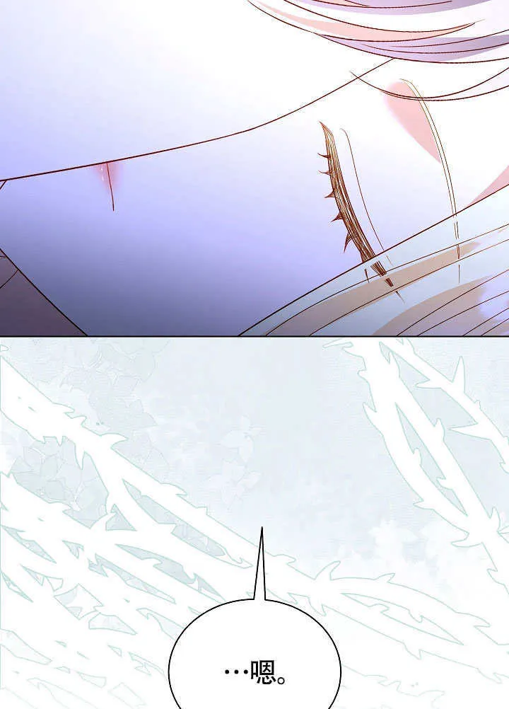 第81话 第46页