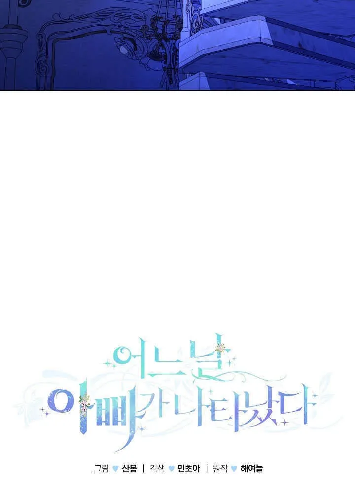 第81话 第48页