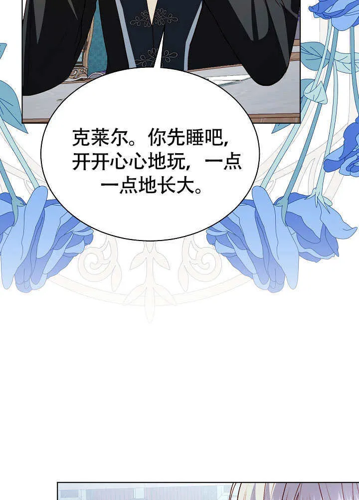 第81话 第53页