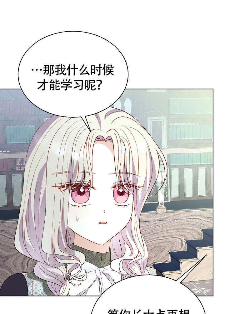 第81话 第55页