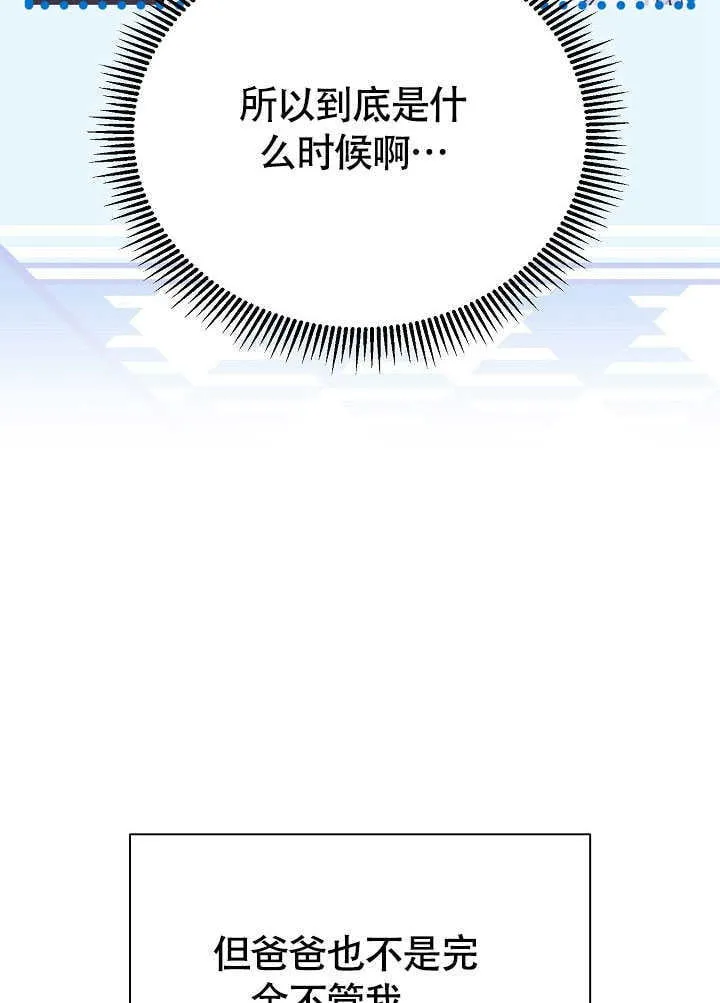 第81话 第58页
