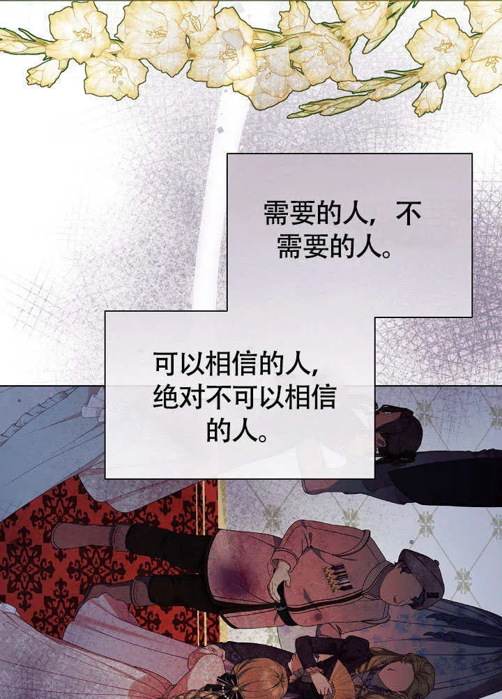 第81话 第60页