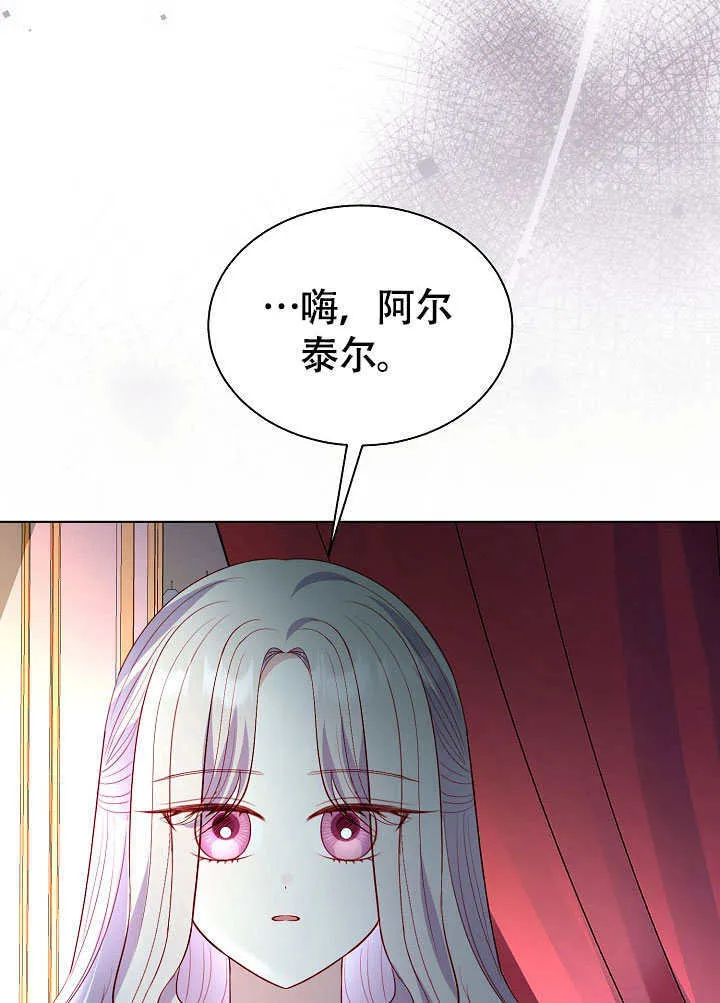 第81话 第62页