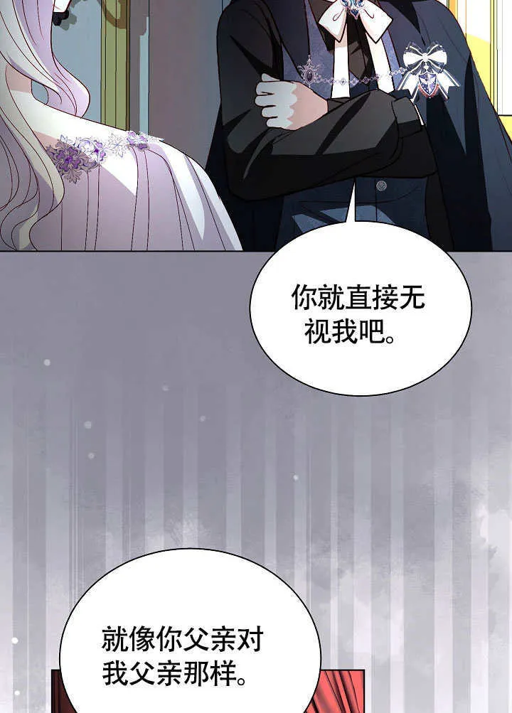 第81话 第64页