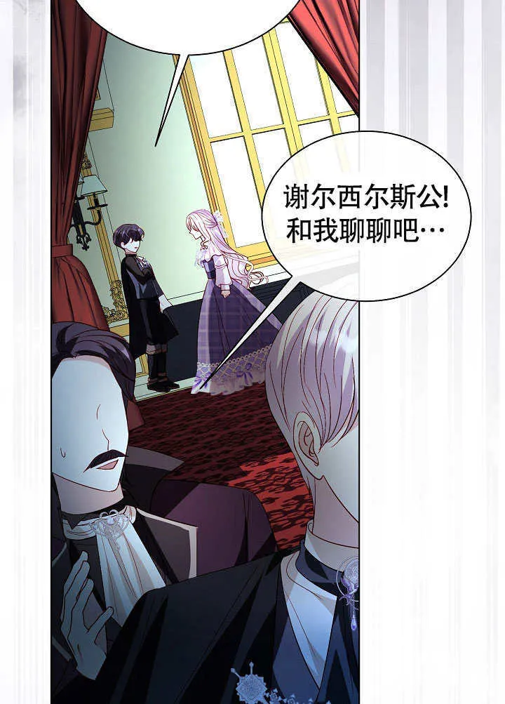 第81话 第65页