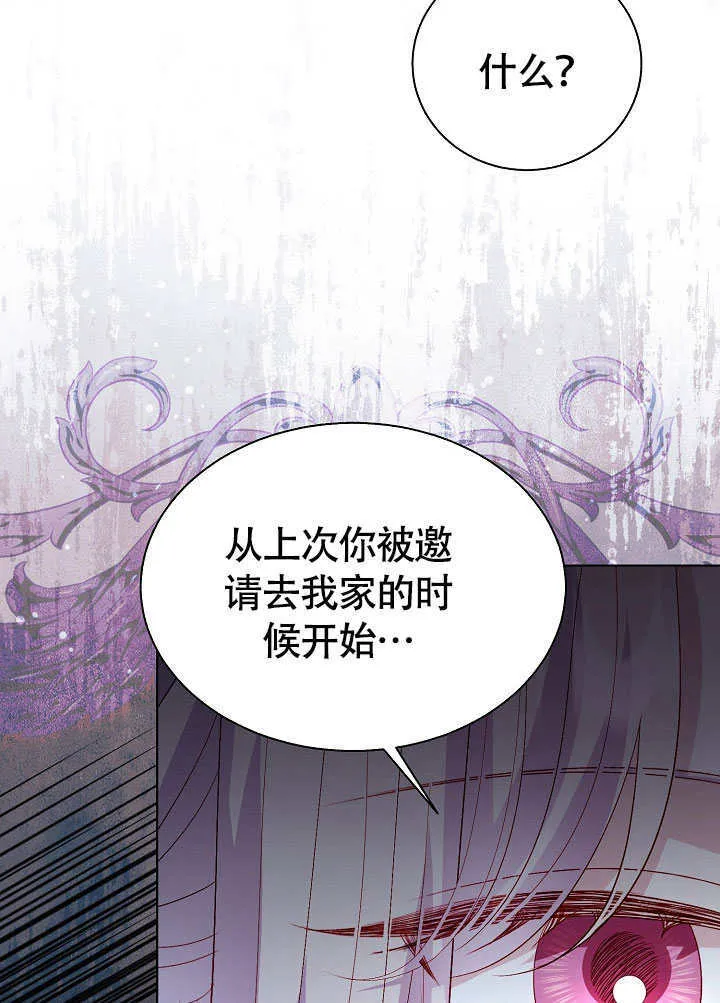第81话 第68页