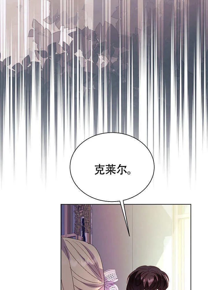 第81话 第77页