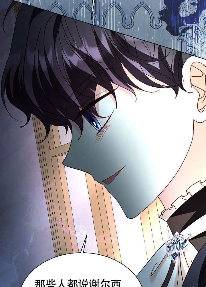 第81话 第83页