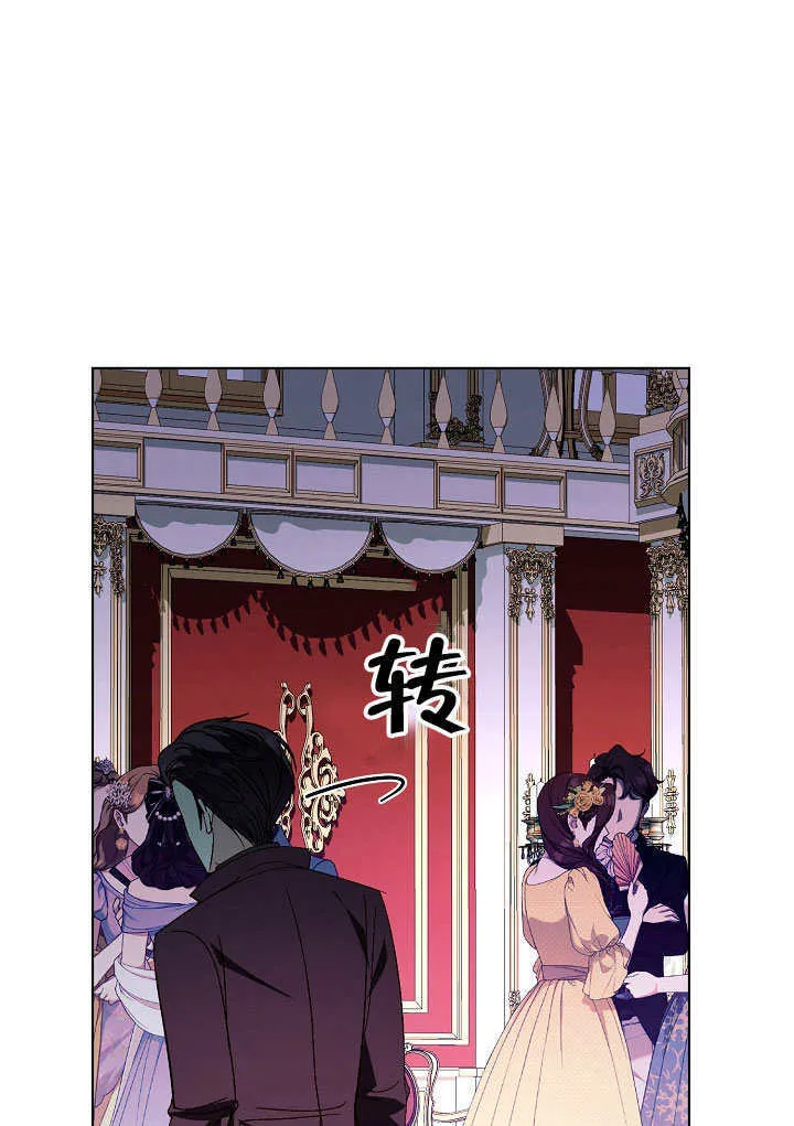 第81话 第86页