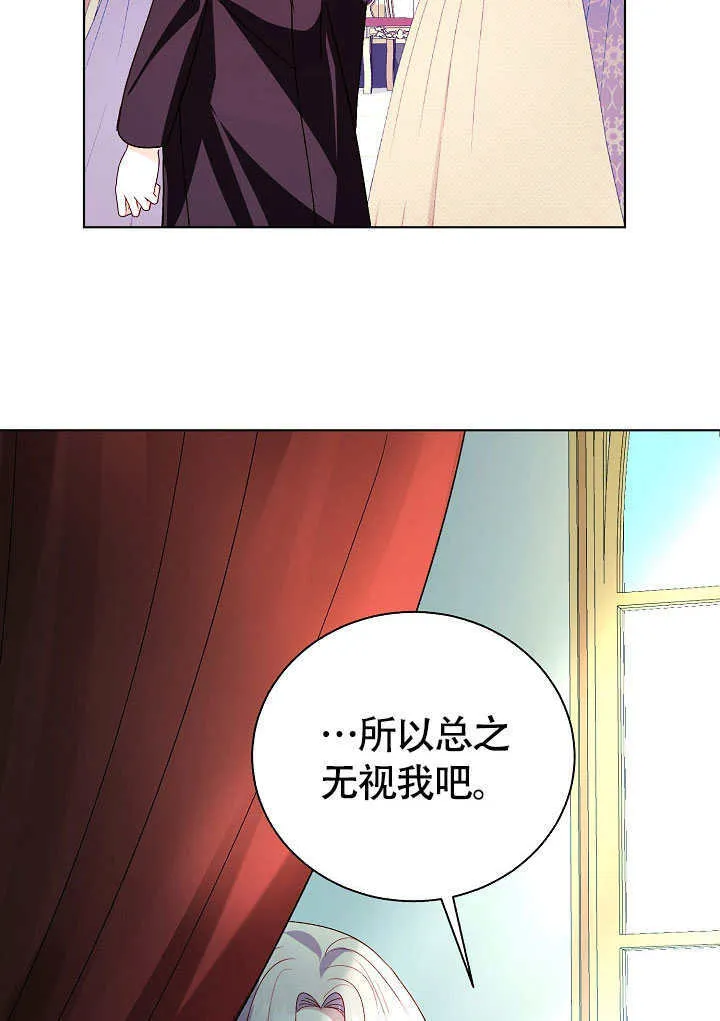 第81话 第87页