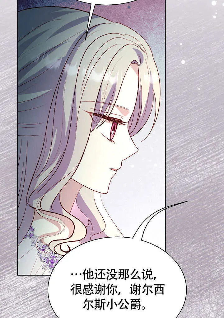 第81话 第89页