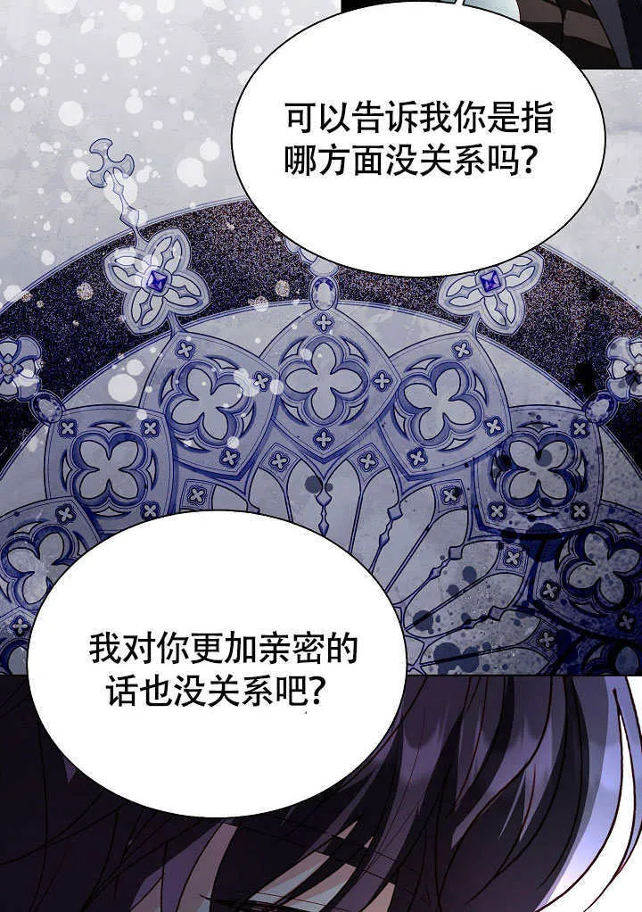 第81话 第92页