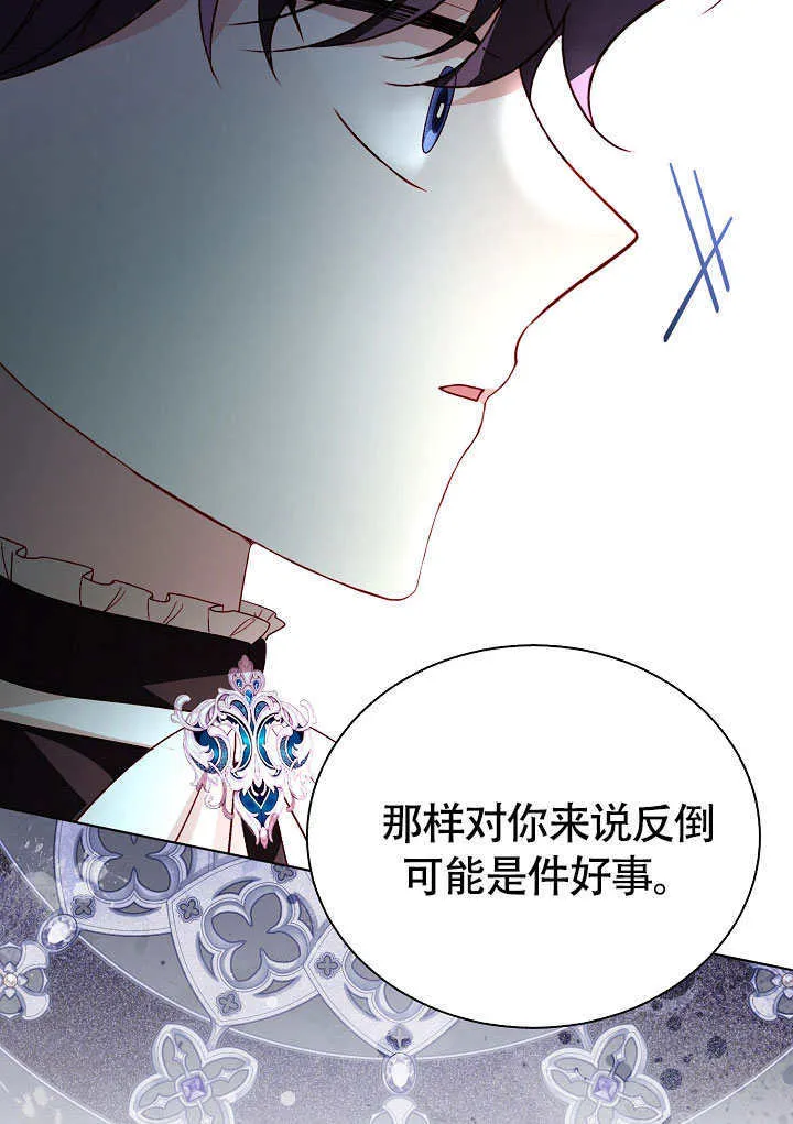 第81话 第93页