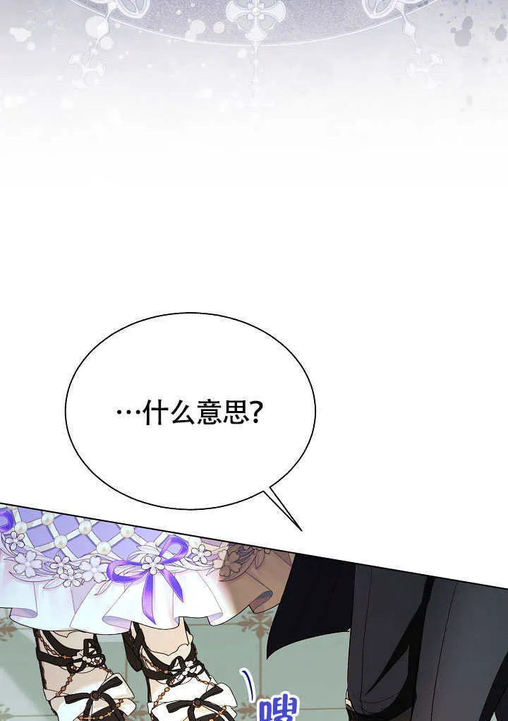 第81话 第94页