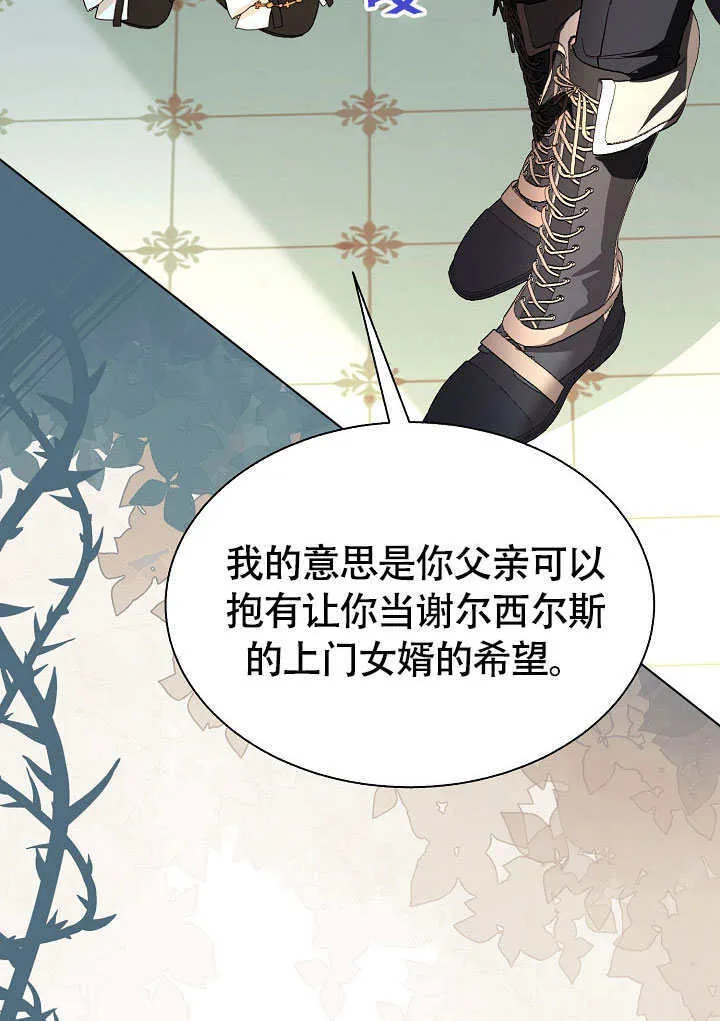 第81话 第95页