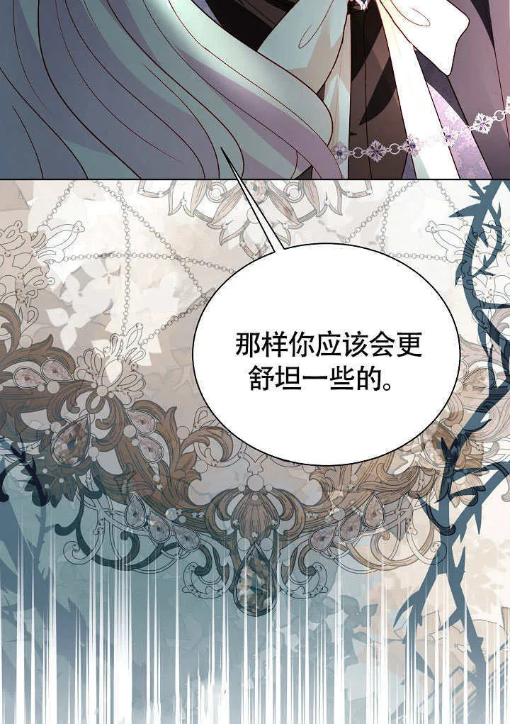 第81话 第99页