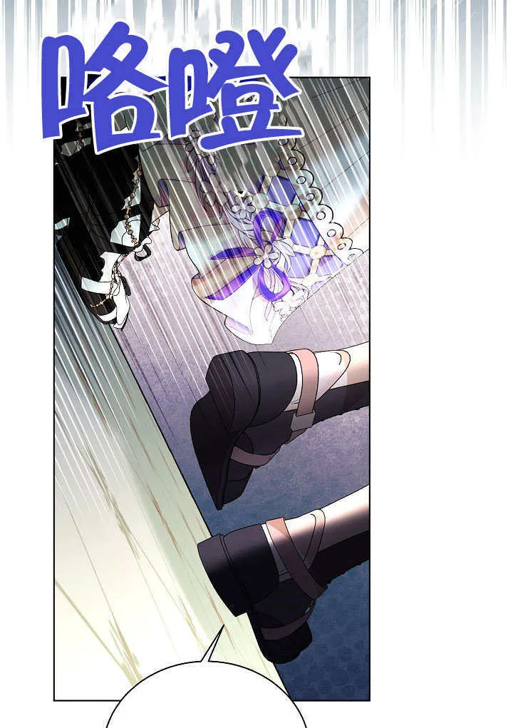 第81话 第100页