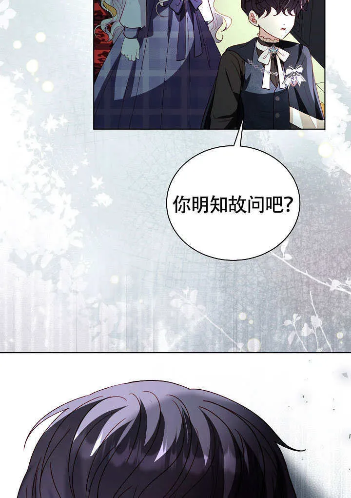 第81话 第102页